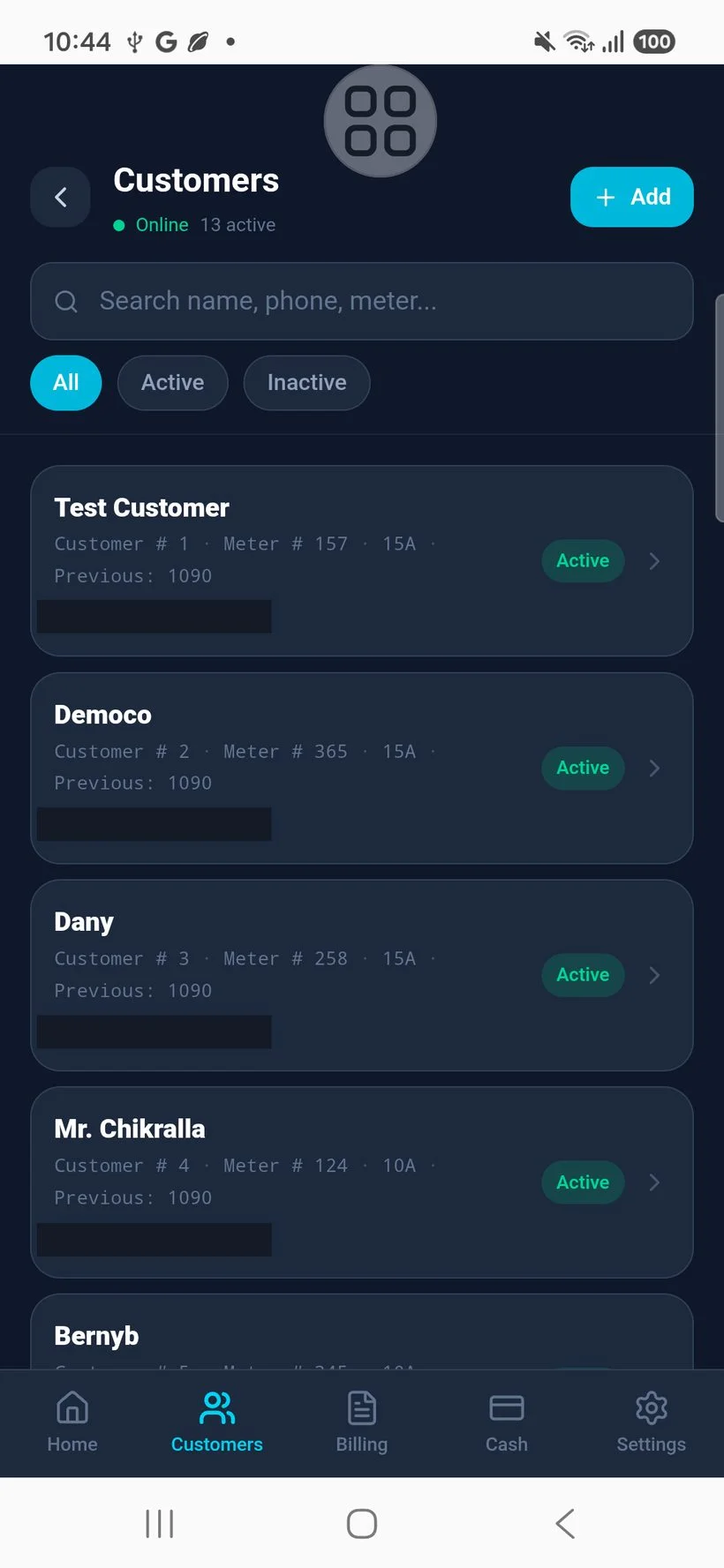 Fatoura Ichtirak customer management screen